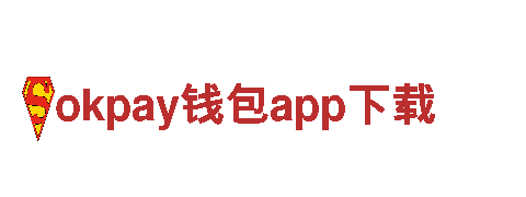 okpay钱包app下载电动车 - 高性能电池+智能充电，畅享绿色出行